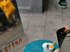 景观位-恩宁雪糕行(永庆坊店)