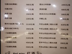 -贵州大厦贵州厅(樱花园西街店)
