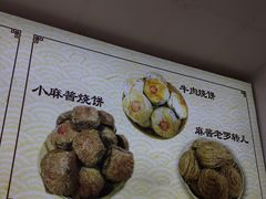 -杜称奇小吃店(西湖道店)