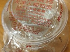 -大胡子海鲜·天津菜·砂锅烧烤(五大道创始店)