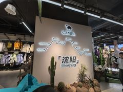 -王府井奥莱棋盘山小镇