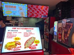 -Eckl’s爱氏热狗(猫街店)