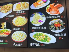 -苏师傅菜馆(上沙店)