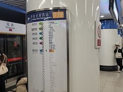 -北京SKP