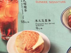 -香港新曜记茶餐厅(星耀城店)