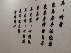 -悦享采耳·洗头头疗·精油SPA(金域华府店)