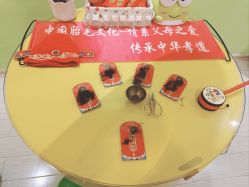 -天禧专业理胎发纪念品乐园·婴儿宝宝理发剃胎毛胎头胎毛笔定制店