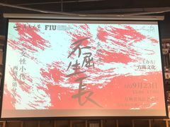 -方所(华润万象城店)
