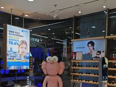 -无界眼镜MaxLess(五角场万达店)