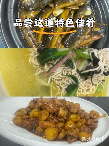 #0元玩转这座城#淮阳菜  家族遛娃，就选了这家口碑