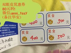 -上海华安整形外科门诊部