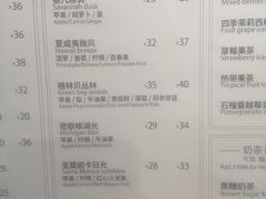 菜单-清华大学-观畴园餐厅
