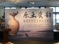 -北京大学赛克勒考古与艺术博物馆