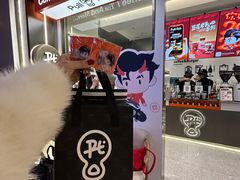 -Pull-Tab拉环咖啡(杭州市上城区来福士中心店)