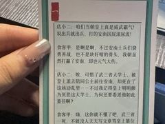 -剧狐剧本杀(徐汇1号店)