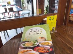 -Kat's Kitchen
