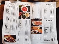 菜单-纸盐河码头火锅(十八梯店)