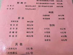 -狗不理(山东路总店)