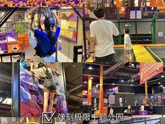 -Tenker Club弹刻极限主题公园 · 蹦床 · 团建 · 生日派对(大关店)
