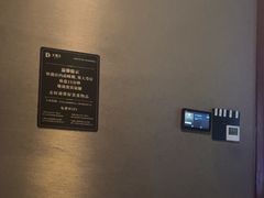 -江南足纪·影院足道·轻奢SPA(笋岗HALO广场店)