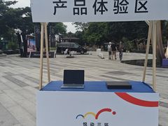 -华为授权体验店(天汇广场)