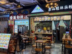 -横琴购口岸商业广场