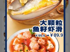-山姆会员商店(上海浦东店)