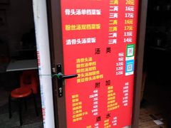 -文庙菜饭(四川北路店)