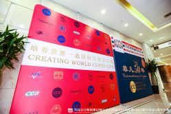 -北京西国贸大酒店·宴会厅