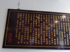 -王興記(中山路店)