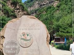 -湖洞水自然风景区