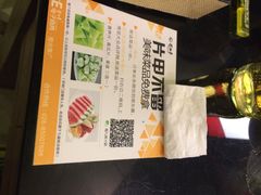 蜀九香火锅酒楼(九眼桥店)-蜀九香火锅(九眼桥店)