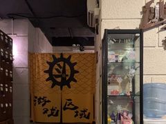 -逃脱反斗城沉浸剧情密室(北京路店)