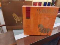 -八马茶业(星海胜利路旗舰店)