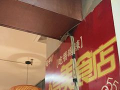 大堂-天下客饭店(中山路店)