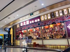 -凯德广场(金牛店)
