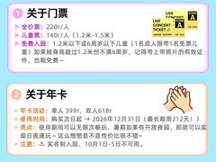 -杭州野生动物世界