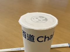 -茶百道(江津吾悦广场店)