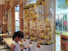 -元气寿司(新城市广场店)