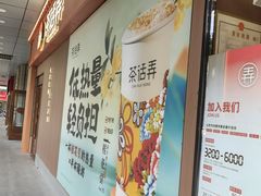 -开元商城(西旺店)