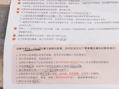 -纳吉亚猫专科动物医院博雅分院