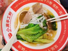 -小满手工粉(北京顺义华联店)