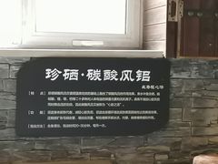 -8号公馆(金川街店)