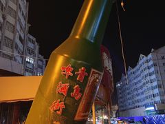 -青岛啤酒博物馆