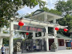 -荔湾湖公园