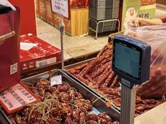 -皇上皇腊味店(下九路店)