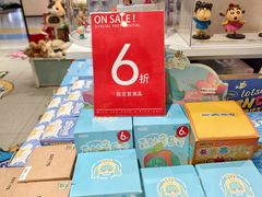 -畹町(公益西桥华联店)