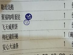 -聚福山莊·寻味顺德(北滘店)