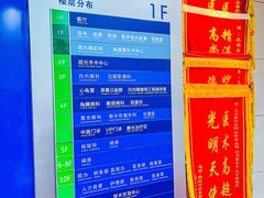 -长春爱尔眼科医院