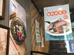 -新澳港式茶餐厅(余姚路店)